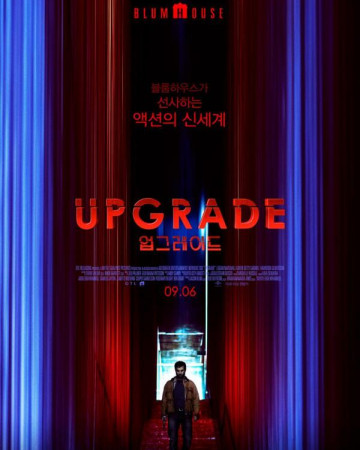 업그레이드 Upgrade,2018.1080p.KOR.FHDRip.H264.AAC-REEL