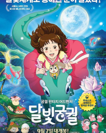 달빛궁궐 Lost.in.the.Moonlight.2016.KOREAN.ENSUBBED.1080p.WEBRip.x264-VXT-…