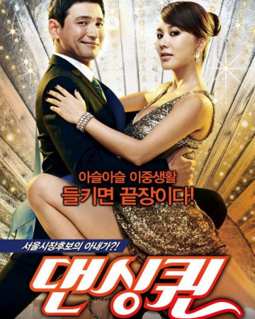 댄싱퀸 Dancing.Queen.2012.BluRay.1080p.DTS-HD.MA.5.1.x264-DreamHD