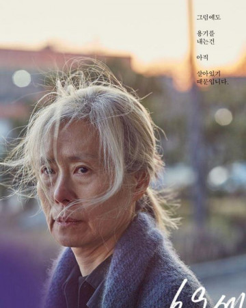 69세 An.Old.Lady.2020.1080p.WEB-DL.AAC2.0.H.264