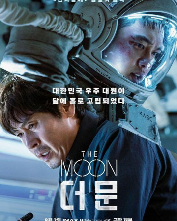 더 문 The Moon 2023 2160p BluRay x265 HEVC 10bit HDR AAC 7.1 Korean Tigo…