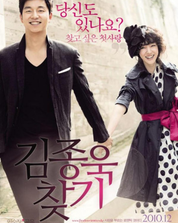 김종욱 찾기 Finding.Mr.Destiny.2010.KOREAN.WEBRip.XviD.MP3-VXT