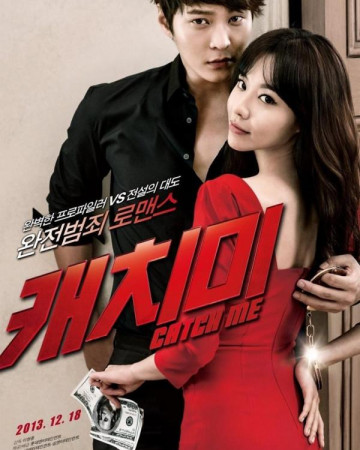 캐치미 Steal My Heart,2013.1080p.WEBRip.H264.AAC