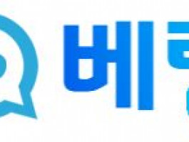 베링