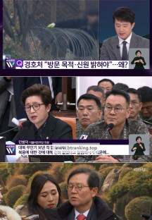 KBS 뉴스라인W.E392.250114.720p-NEXT