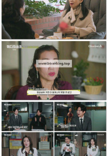 질병현상수배 메디컬 공조.E05.250209.1080p-F1RST