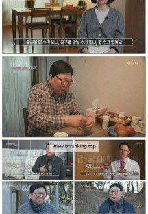 생로병사의 비밀.E939.250212.720p-F1RST