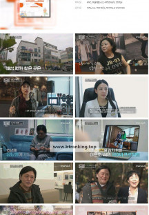 100세 프로젝트.E164.241201.1080p.H264-F1RST