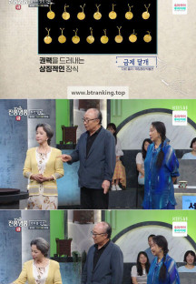 TV쇼 진품명품.E1440.240908.720p-NEXT