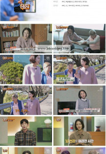 오늘부터 인생 2막.E10.241116.1080p.H264-F1RST