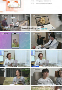 100세 프로젝트.E165.241208.1080p.H264-F1RST