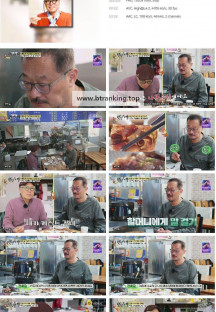 식객 허영만의 백반기행.E275.241222.1080p.H264-F1RST