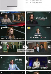 이야기더.E01.240930.1080p.H264-F1RST