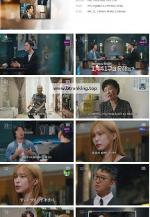 꼬리에꼬리를무는그날이야기.E150.241107.1080p.H264-F1RST