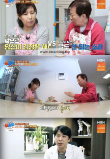 명을 사수하는 사람들.E93.241211.720p-NEXT