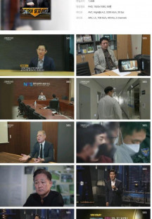 그것이 알고 싶다.E1323.220917.1080p.H264-F1RST.mp4