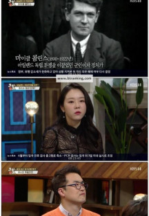 역사저널 그날.E361.220522.HDTV.H264.720p-NEXT.mp4